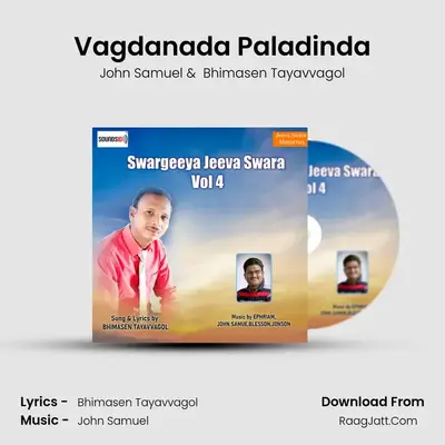 Vagdanada Paladinda MP3 Song by John Samuel Cover