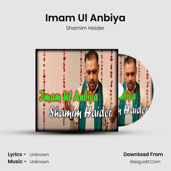 Imam Ul Anbiya - Single - 