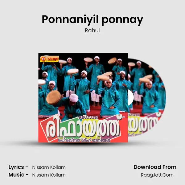 Ponnaniyil ponnay MP3 Song by Rahul Cover