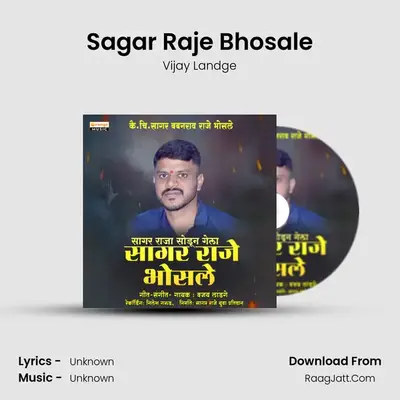 Sagar Raje Bhosale - Vijay Landge