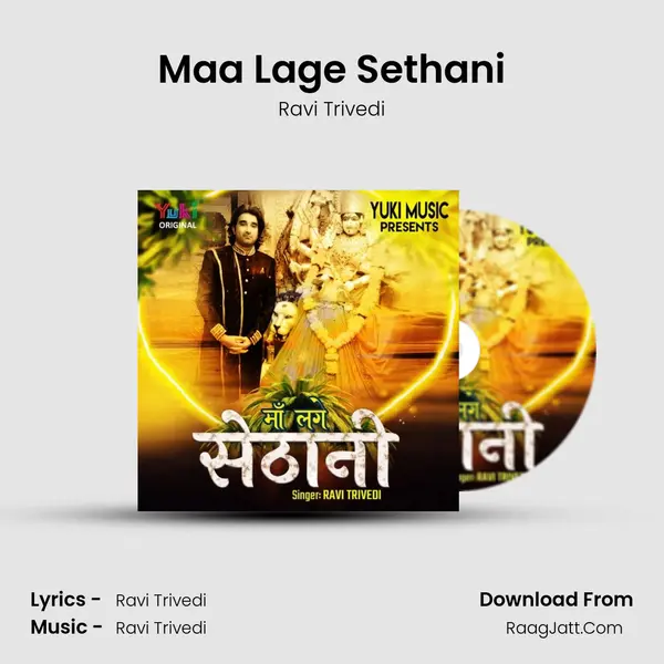 Maa Lage Sethani MP3 Song by Ravi Trivedi Cover