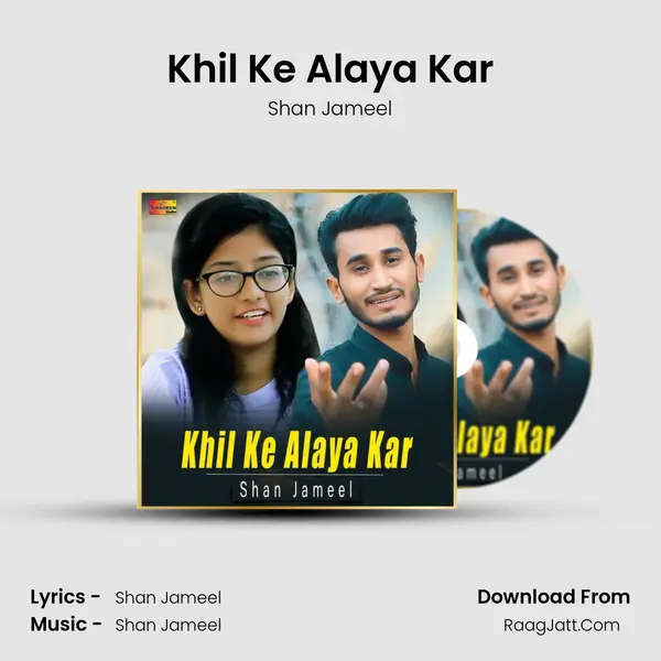 Khil Ke Alaya Kar MP3 Song by Shan Jameel Cover