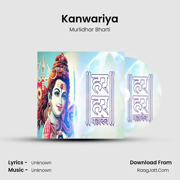 Kanwariya MP3 Song by Murlidhar Bharti Cover