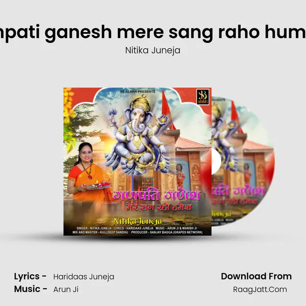 Ganpati ganesh mere sang raho humesh MP3 Song by Nitika Juneja Cover