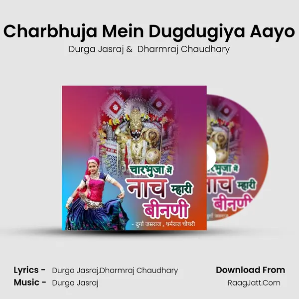 Dharmraj Chaudhary