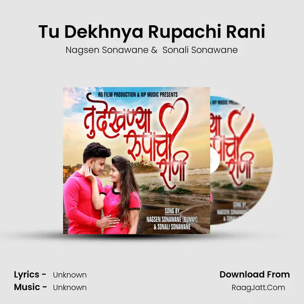 Tu Dekhnya Rupachi Rani mp3 song