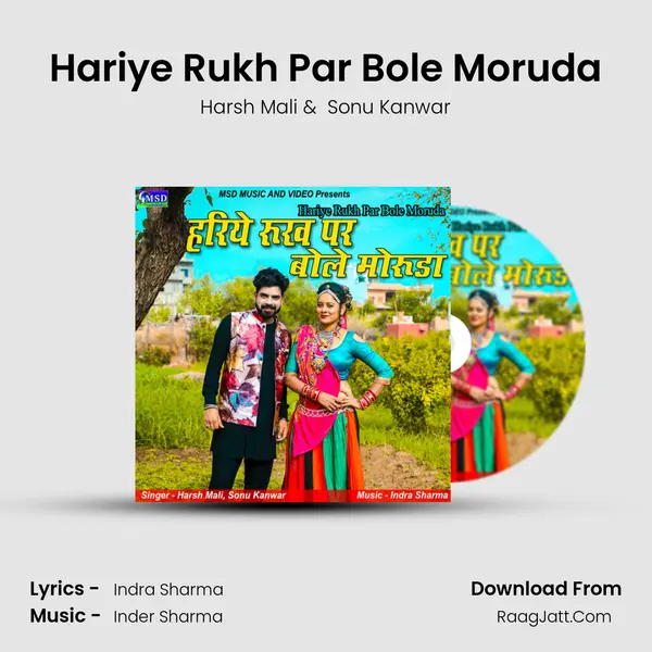 Hariye Rukh Par Bole Moruda mp3 song