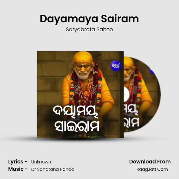 Dayamaya Sairam - Satyabrata Sahoo