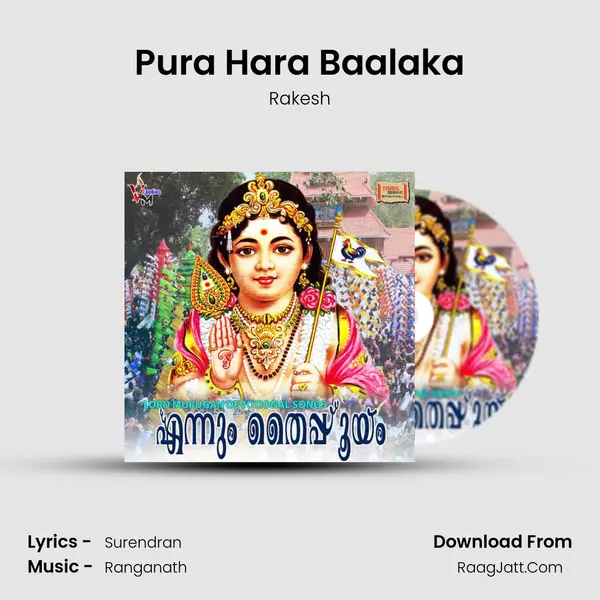 Pura Hara Baalaka MP3 Song by Rakesh Cover