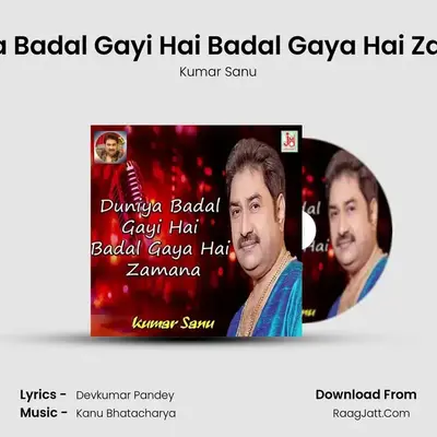 Duniya Badal Gayi Hai Badal Gaya Hai Zamana mp3 song