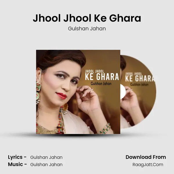 Gulshan Jahan