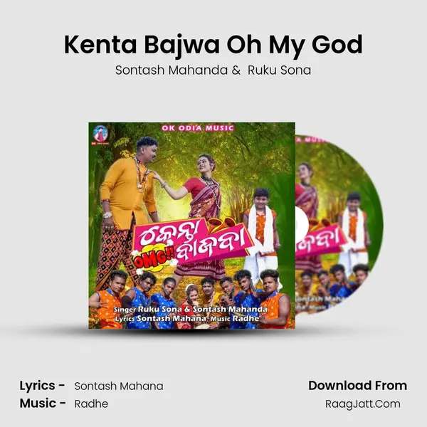 Kenta Bajwa Oh My God MP3 Song by Sontash Mahanda Cover