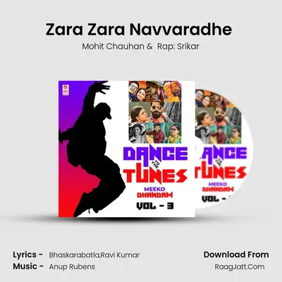 Zara Zara Navvaradhe (From "Akhil-The Power Of Jua") Cover