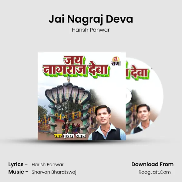 Jai Nagraj Deva Cover