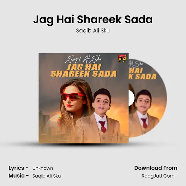 Jag Hai Shareek Sada MP3 Song by Saqib Ali Sku Cover