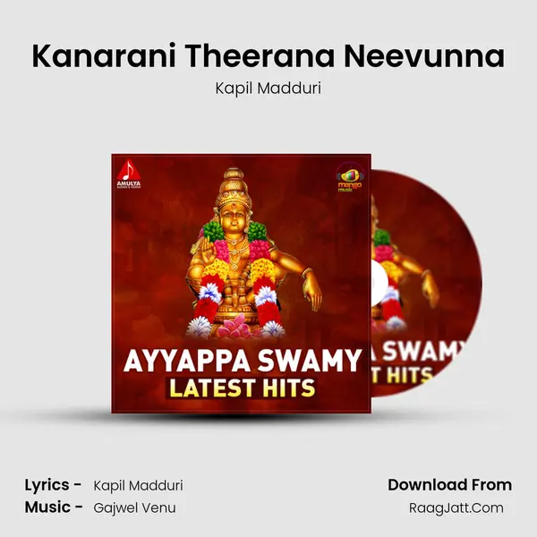 Kanarani Theerana Neevunna mp3 song