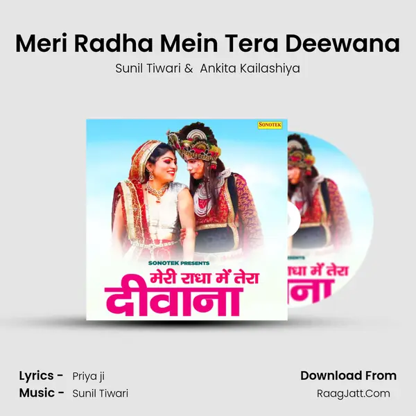 Meri Radha Mein Tera Deewana MP3 Song by Sunil Tiwari Cover