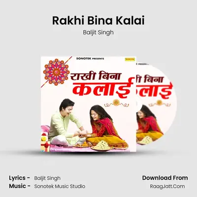 Rakhi Bina Kalai MP3 Song by Baljit Singh Cover