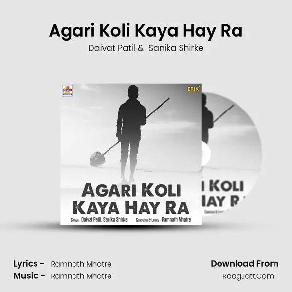 Agari Koli Kaya Hay Ra mp3 song