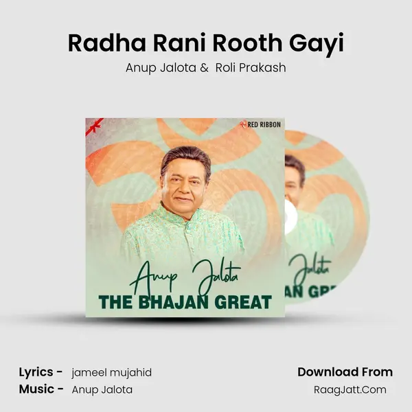 Radha Rani Rooth Gayi Cover