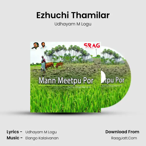 Ezhuchi Thamilar MP3 Song by Udhayam M Logu Cover