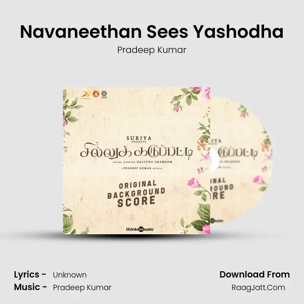 Navaneethan Sees Yashodha MP3 Song by Pradeep Kumar Cover