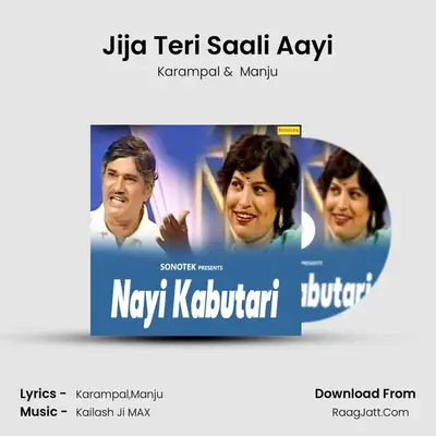 Jija Teri Saali Aayi Cover
