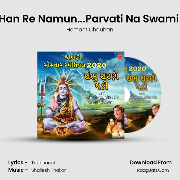 Han Re Namun...Parvati Na Swami (From "Hey Shiv Shambhu") Cover