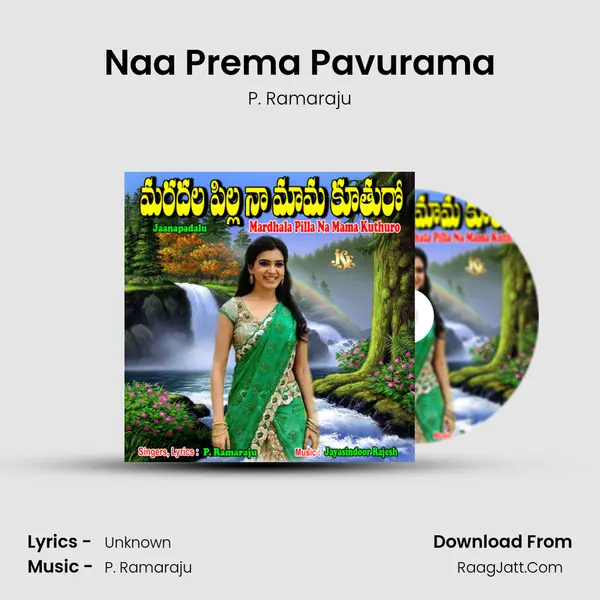 Naa Prema Pavurama MP3 Song by P. Ramaraju Cover