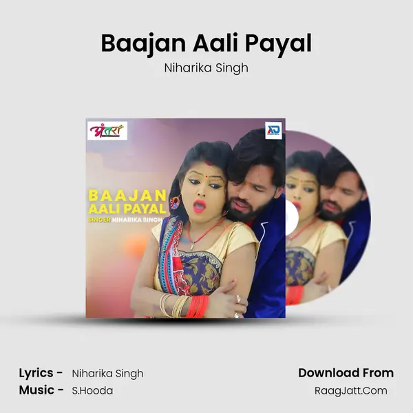 Baajan Aali Payal MP3 Song by Niharika Singh Cover