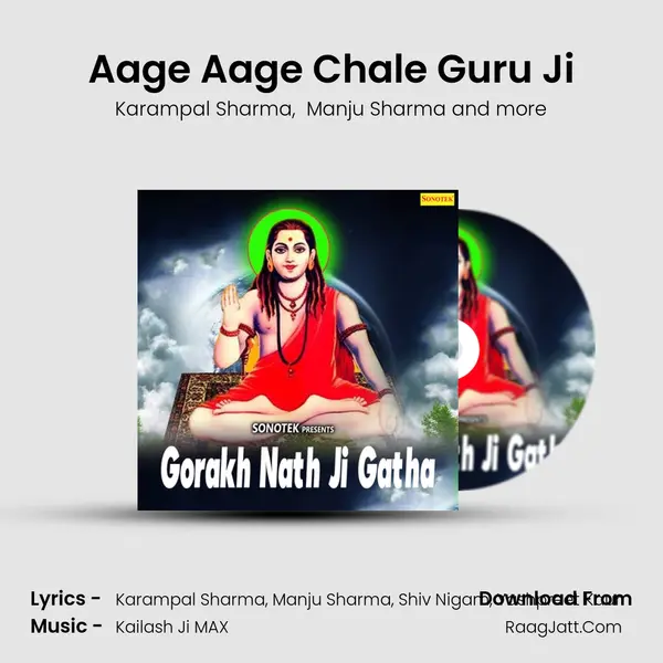 Aage Aage Chale Guru Ji Cover