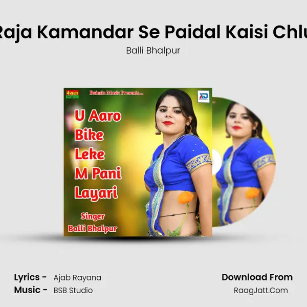 Raja Kamandar Se Paidal Kaisi Chlu MP3 Song by Balli Bhalpur Cover