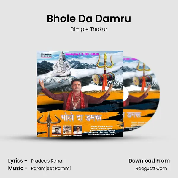 Bhole Da Damru MP3 Song by Dimple Thakur Cover