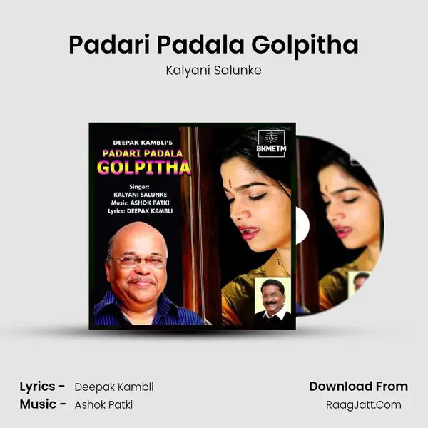 Padari Padala Golpitha mp3 song