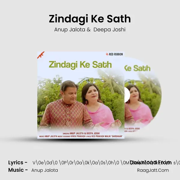 Zindagi Ke Sath MP3 Song by Anup Jalota Cover