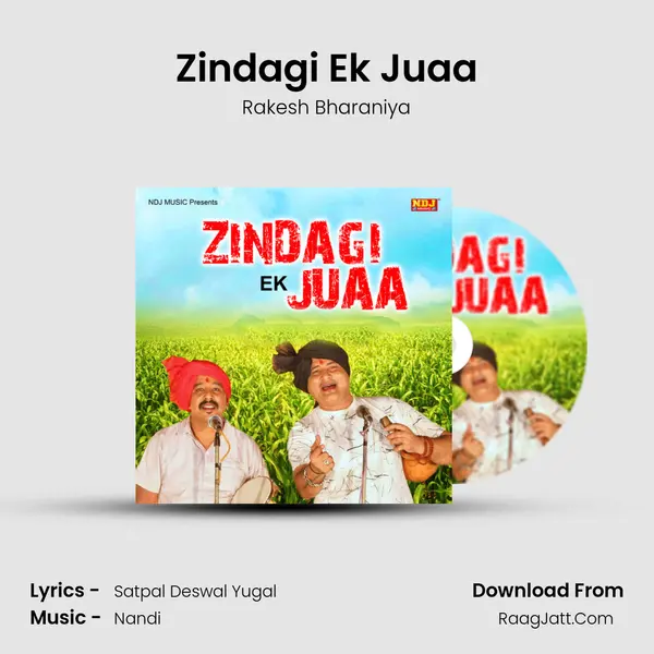 Zindagi Ek Juaa MP3 Song by Rakesh Bharaniya Cover