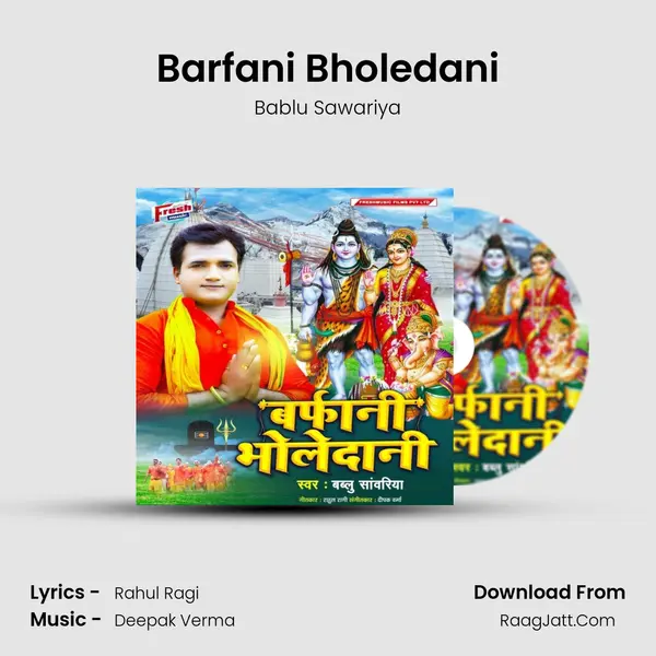 Barfani Bholedani mp3 song
