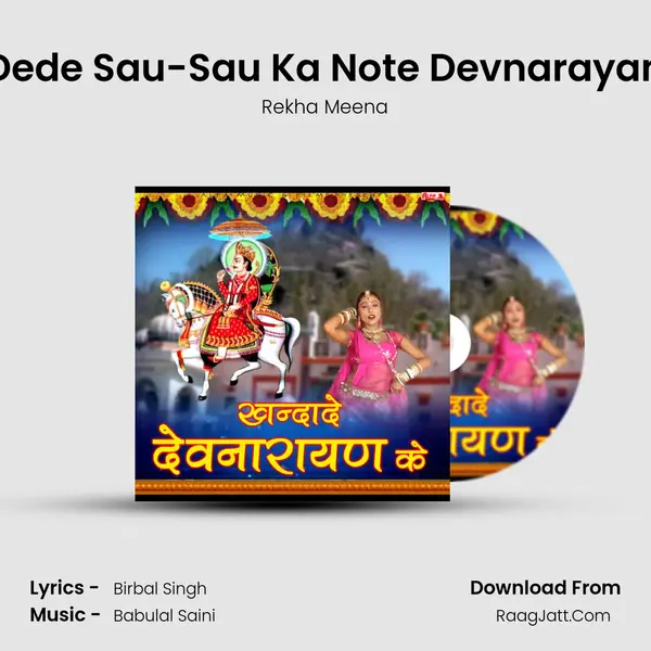 Dede Sau-Sau Ka Note Devnarayan MP3 Song by Rekha Meena Cover