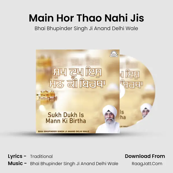 Main Hor Thao Nahi Jis Cover