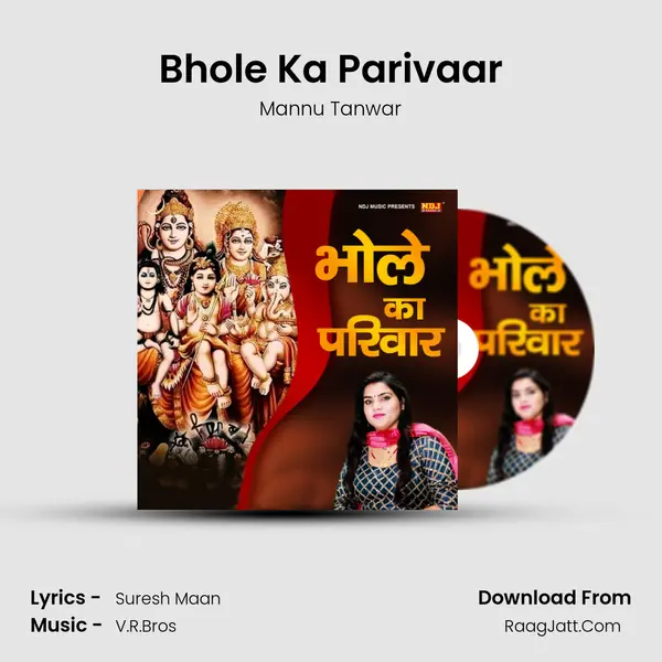 Bhole Ka Parivaar MP3 Song by Mannu Tanwar Cover