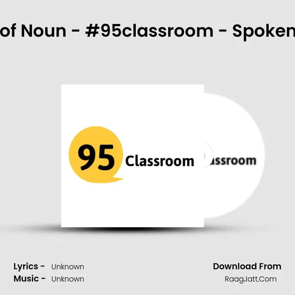 Episode 3 Use of Noun - #95classroom - Spoken #English App Cover