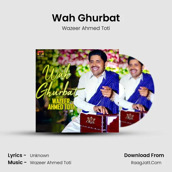 Wah Ghurbat mp3 song