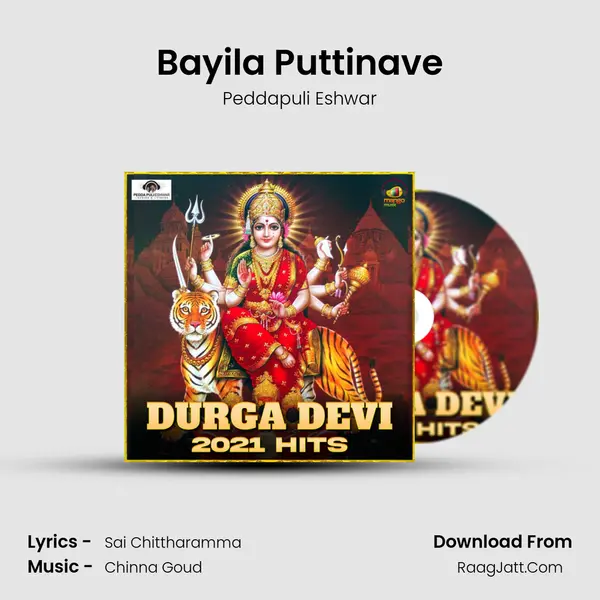 Bayila Puttinave MP3 Song by Peddapuli Eshwar Cover