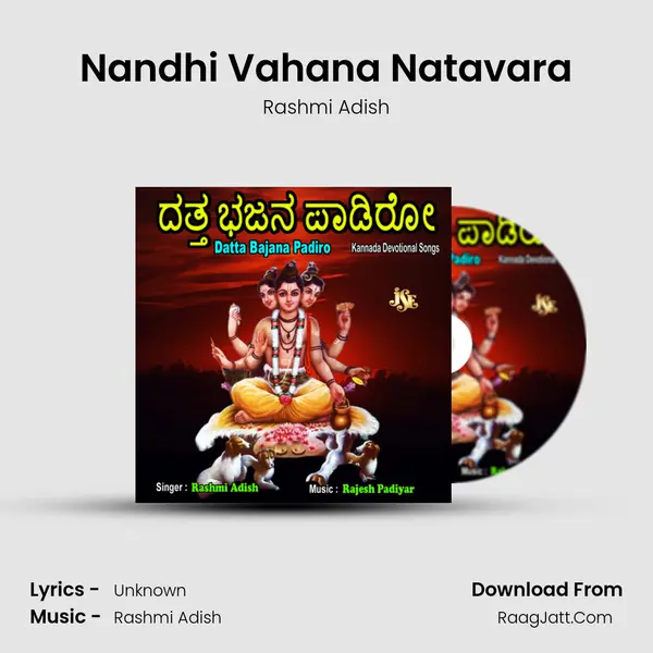 Nandhi Vahana Natavara MP3 Song by Rashmi Adish Cover
