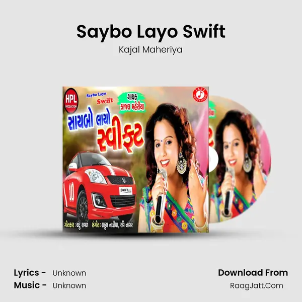Saybo Layo Swift - Single - 
