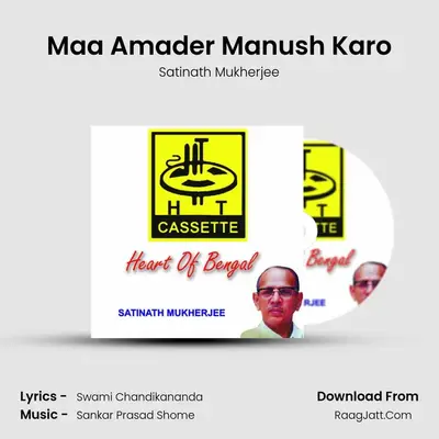 Heart Of Bengal Satinath Mukherjee - 