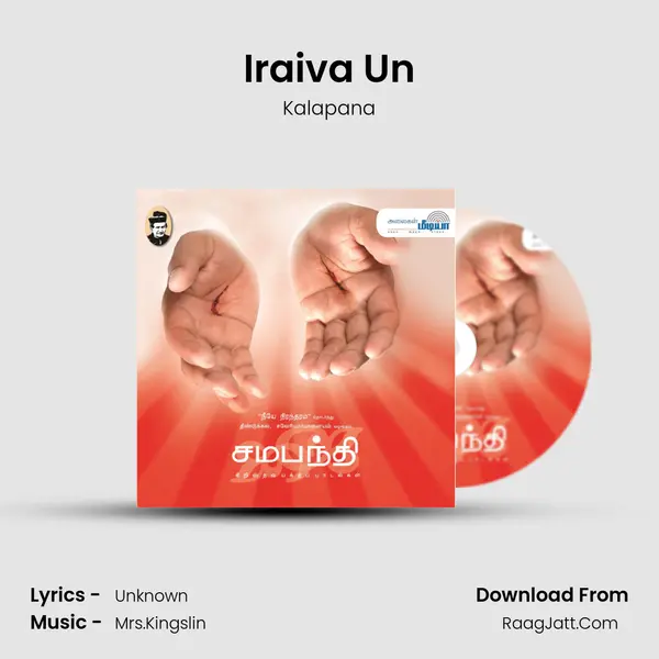 Iraiva Un MP3 Song by Kalapana Cover