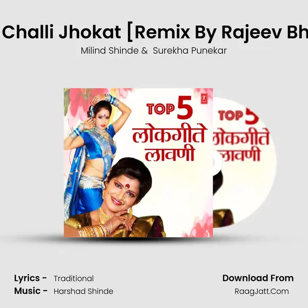Bya Challi Jhokat (From 