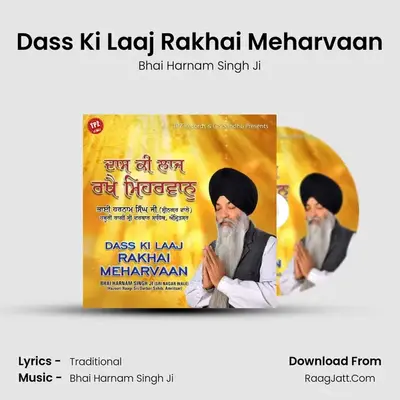 Dass Ki Laaj Rakhai Meharvaan Cover
