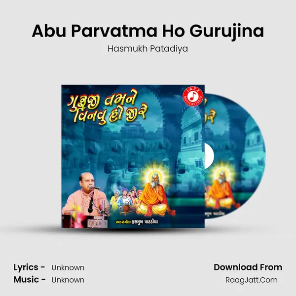 Abu Parvatma Ho Gurujina MP3 Song by Hasmukh Patadiya Cover
